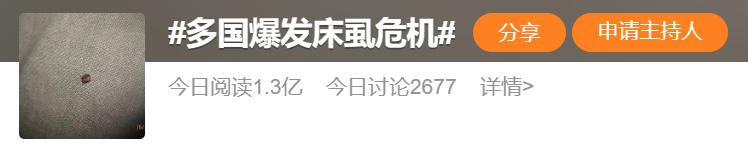 灭臭虫公司费用_如何灭臭虫_灭臭虫效果最好的药